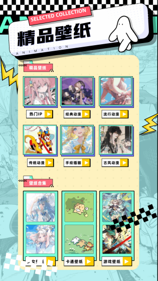 漫蛙漫画 - 官方正版入口，海量漫画免费看 Hero图