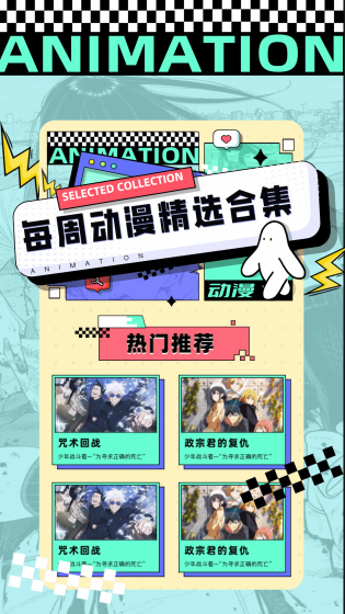 漫蛙漫画 - 官方正版入口，海量漫画免费看 Hero图